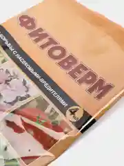 Средство для защиты садовых и комнатных растений от вредителей ФИТОВЕРМ, 4 мл