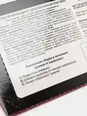 Клеевая ловушка домик Клеелов Дохс Дохлокс от тараканов, муравьев и других насекомых
