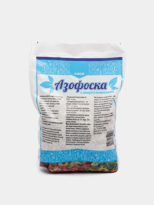 Азофоска Navo 1 кг с микроэлементами (удобрение, подкормка)