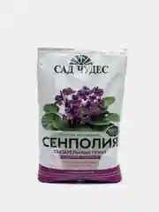 Питательный грунт, земля для комнатных цветов Сенполия (фиалка) 2,5 л