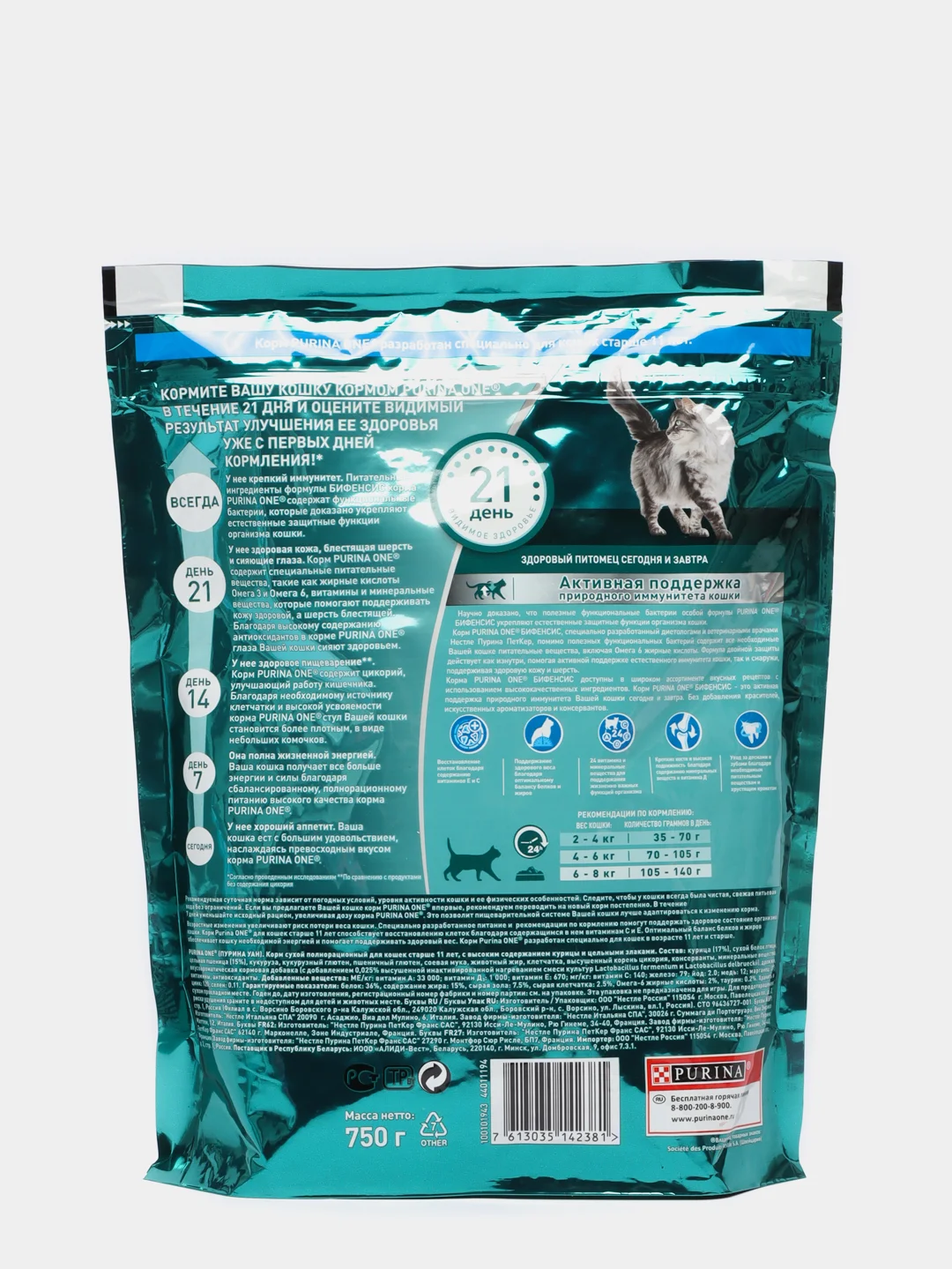 Сухой корм Purina ONE для кошек старше 11 лет, с курицей и цельными злаками, 750 г
