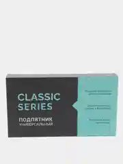 Красный подпятник универсальный Classic Series