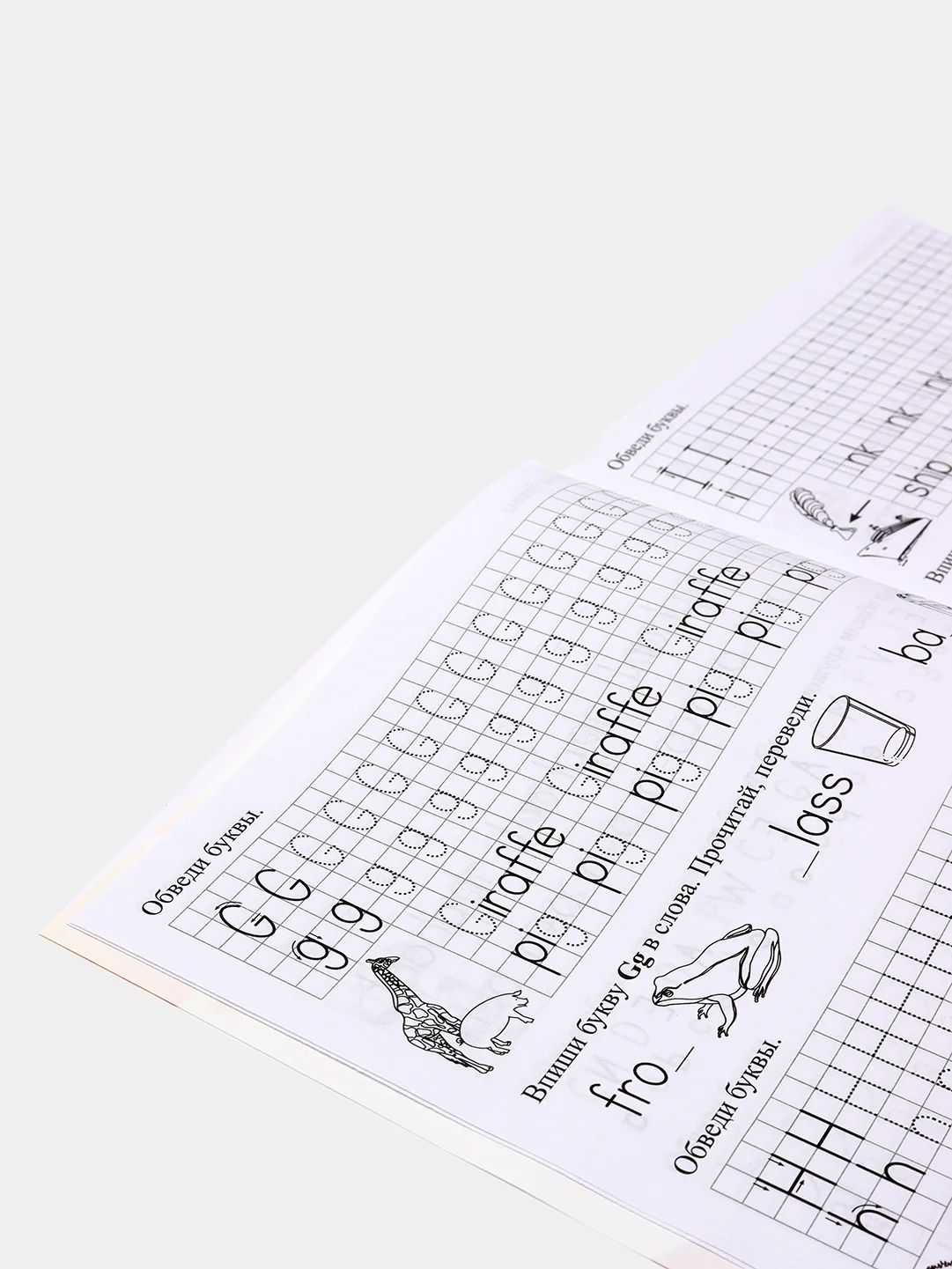 Прописи "Учусь писать буквы - learning to write letters", 5-6 лет