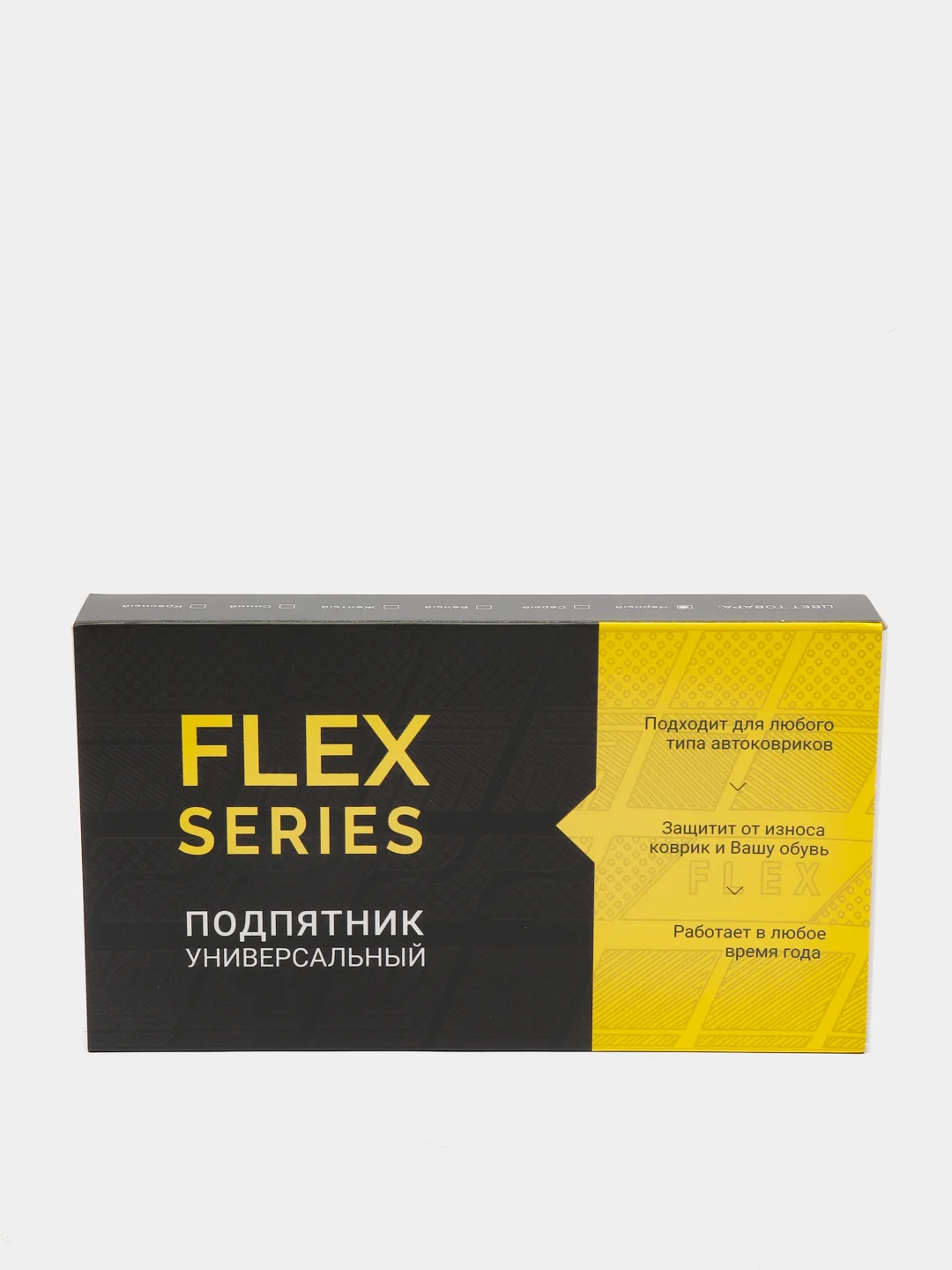 Черный подпятник универсальный Flex Series