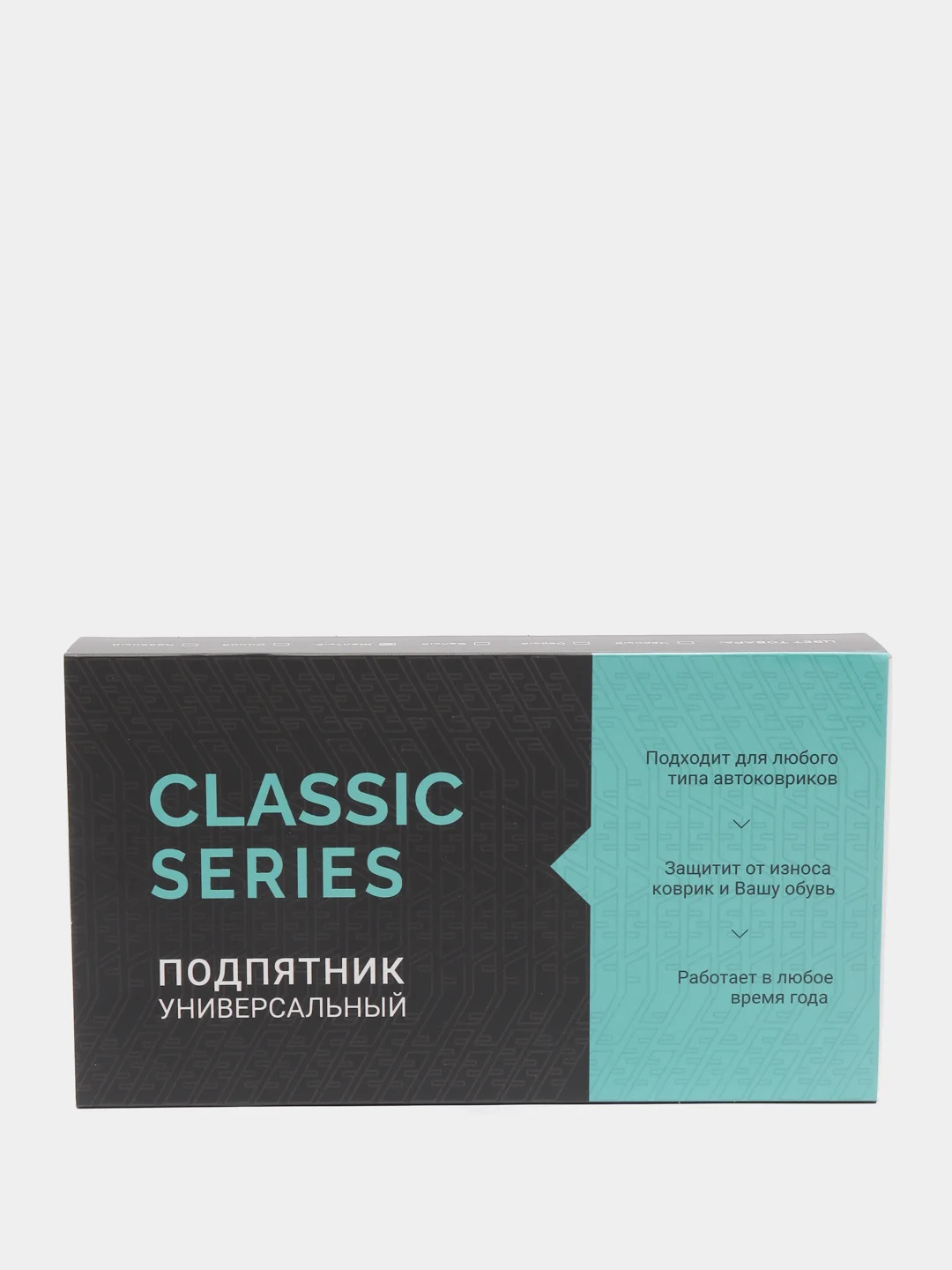 Желтый подпятник универсальный Classic Series