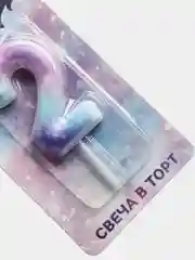 Свеча в торт, цифра 0,1,2,3,4,5,6,7,8,9