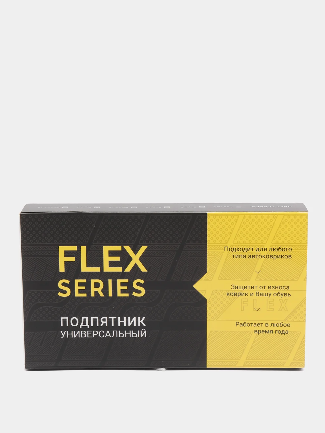Синий подпятник универсальный Flex Series