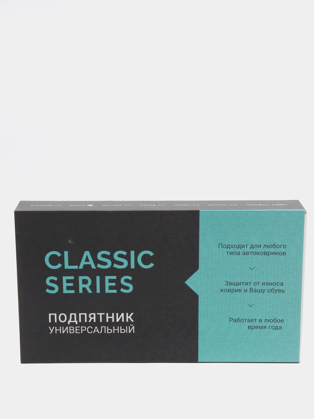 Синий подпятник универсальный Classic Series