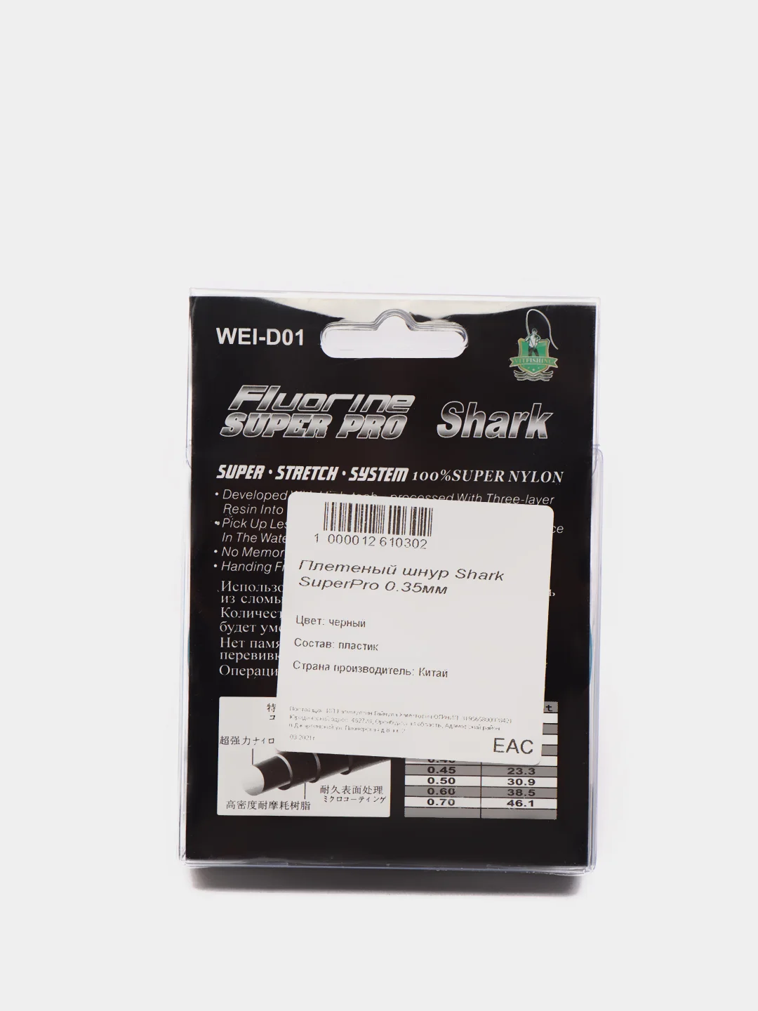 Плетеный шнур Shark SuperPro