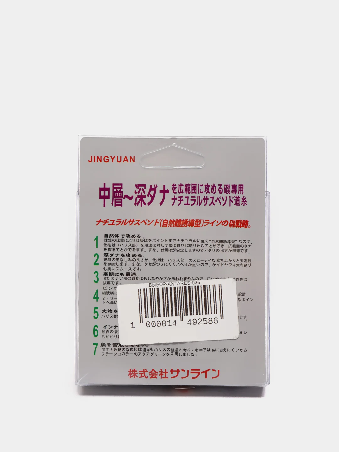 Леска Antares Fluorocarbon, 100 м