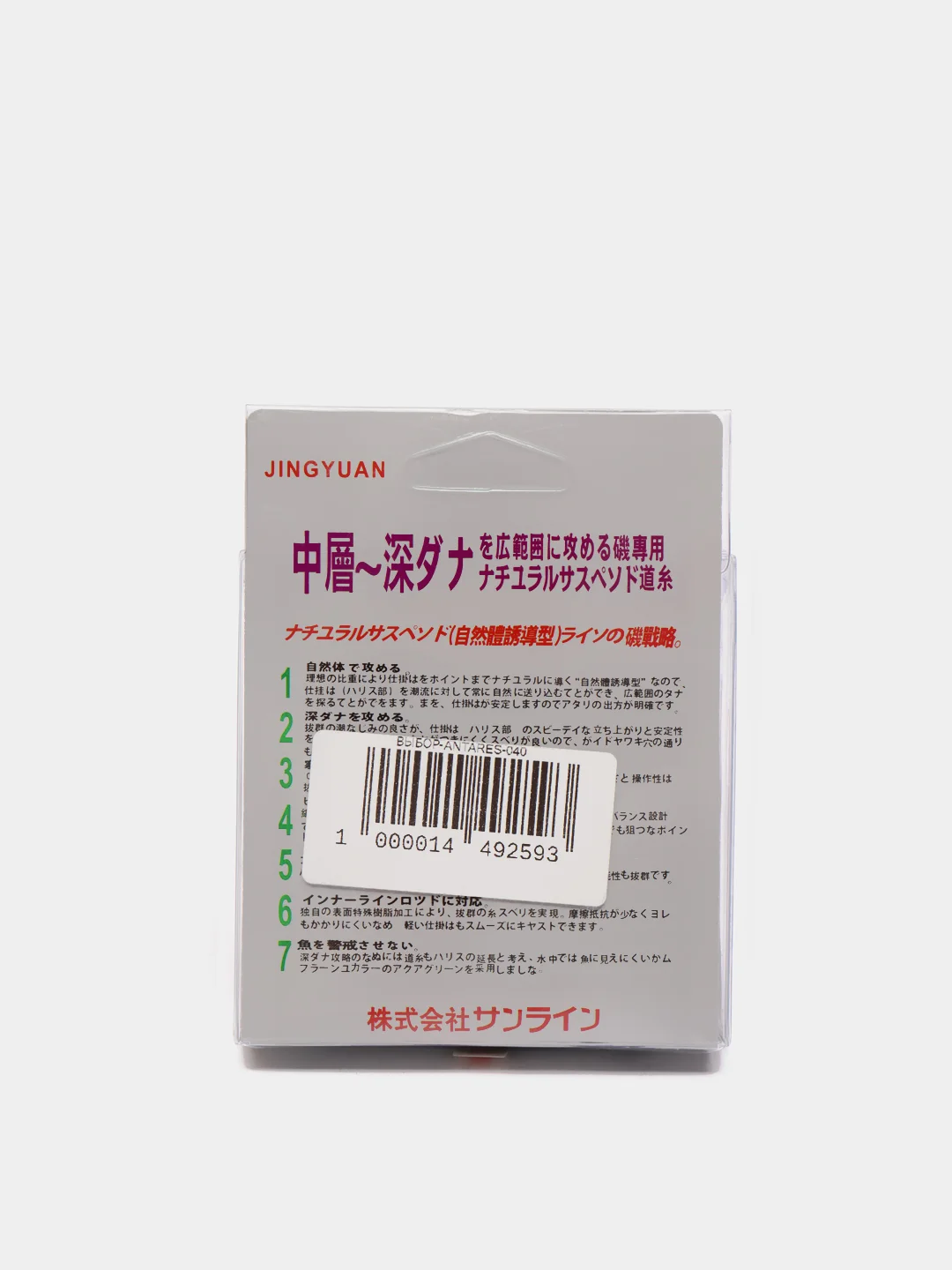 Леска Antares Fluorocarbon, 100 м
