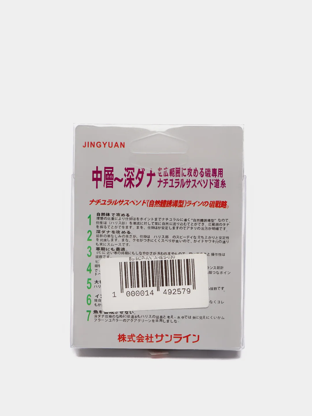 Леска Antares Fluorocarbon, 100 м
