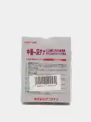 Леска Antares Fluorocarbon, 100 м