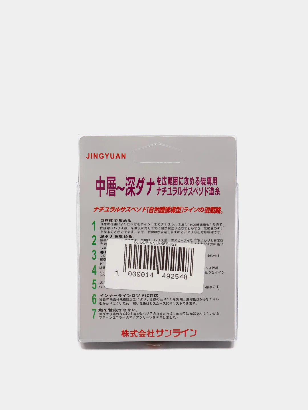 Леска Antares Fluorocarbon, 100 м