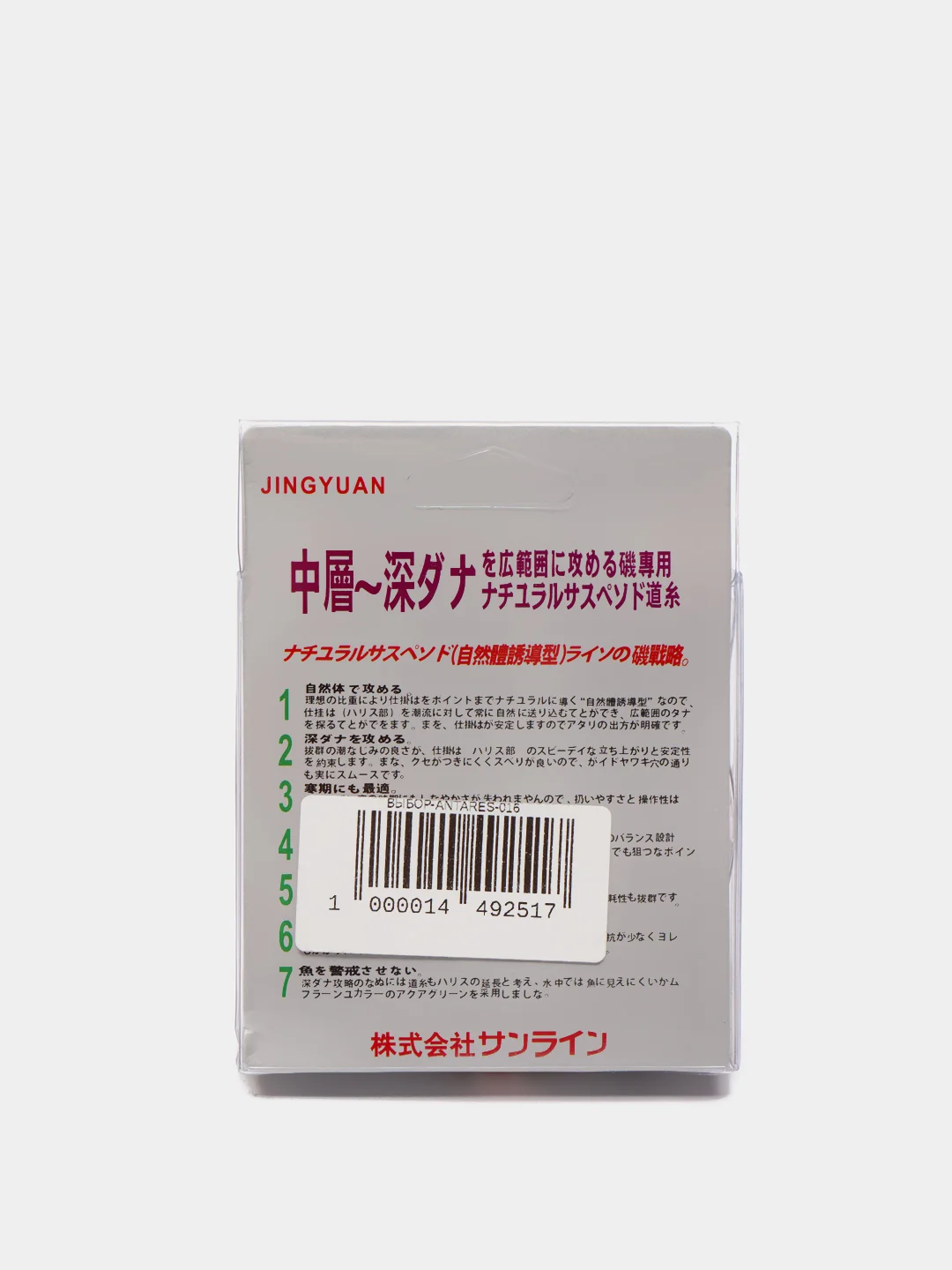 Леска Antares Fluorocarbon, 100 м