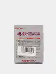 Леска Antares Fluorocarbon, 100 м