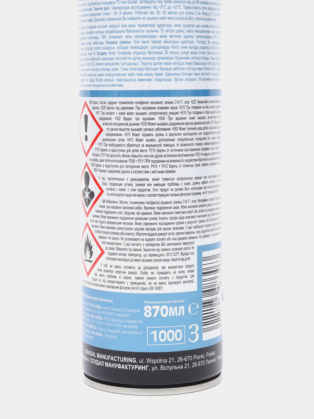Монтажная пена SOUDAFOAM Professional-60 (750 мл)