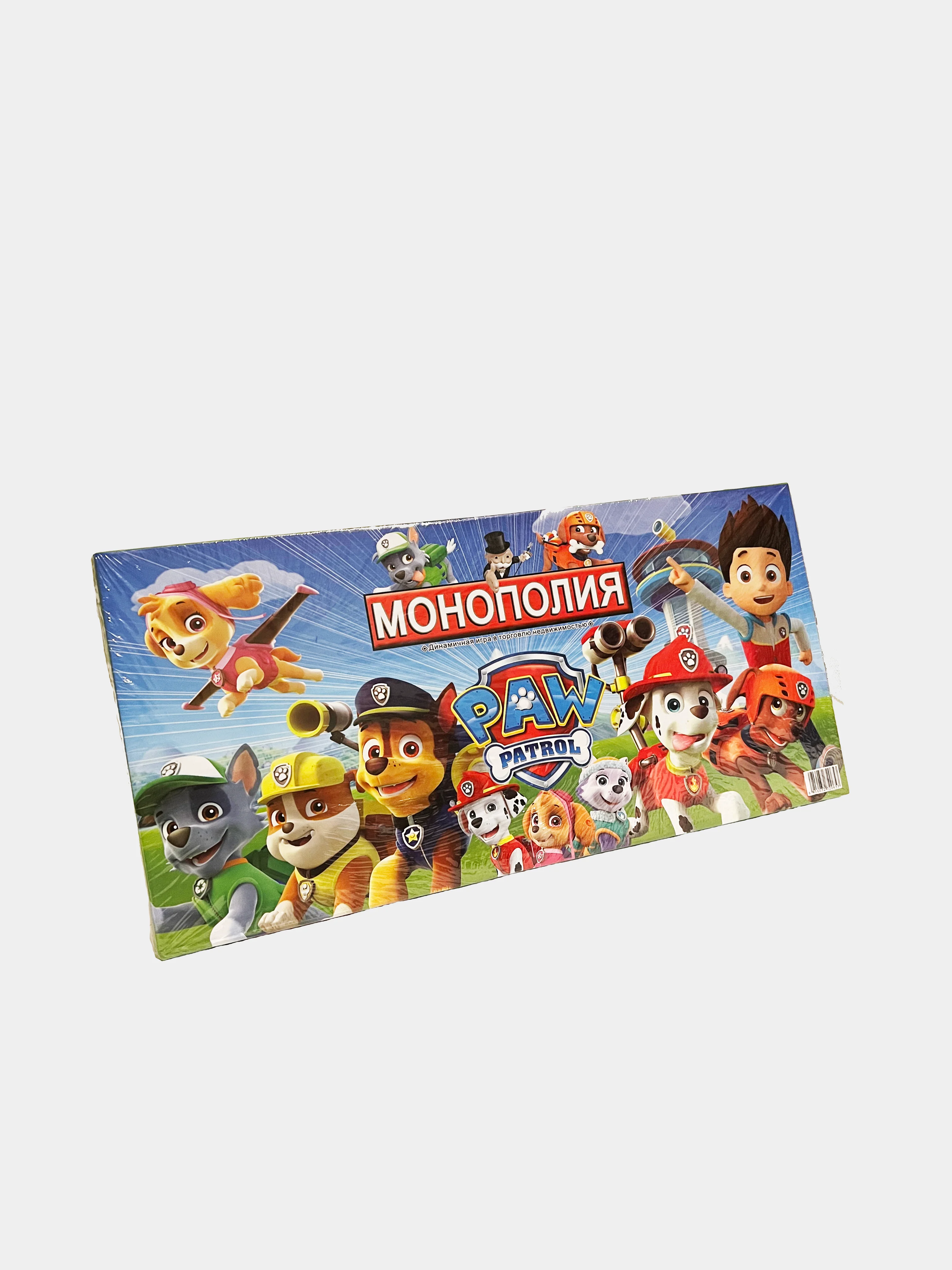 Аметистовый настольная игра Монополия (MONOPOLY). Для детей и взрослых.Полностью на русском языке