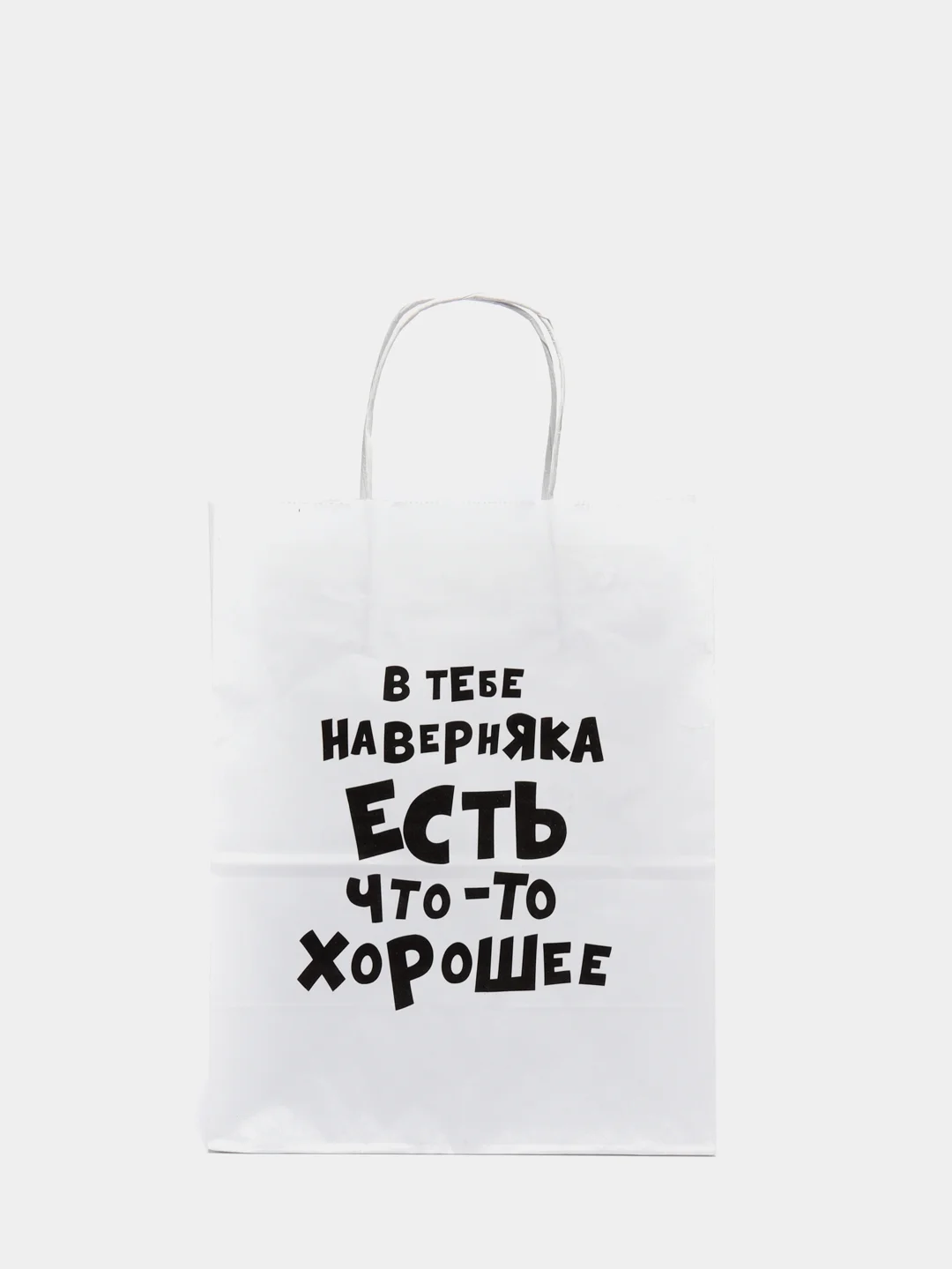 Серебряный крафтовые подарочные пакеты с приколами белые, размер 24 х 14 х 30 см