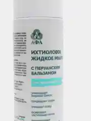 Жидкое мыло с ихтиолом для проблемной кожи "Ихтиолайн"