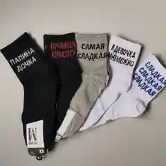 Носки с надписями