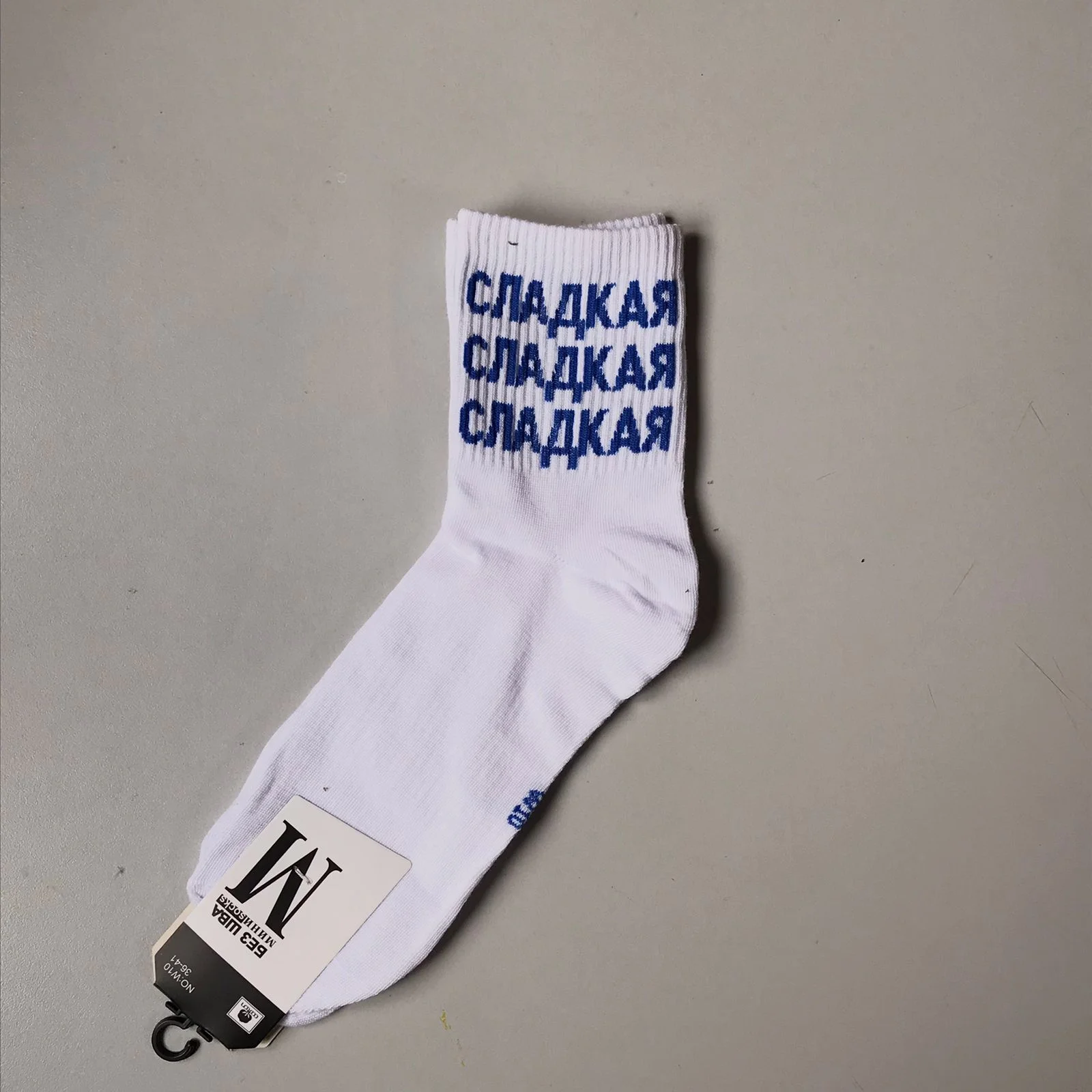 Носки с надписями