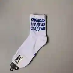 Носки с надписями