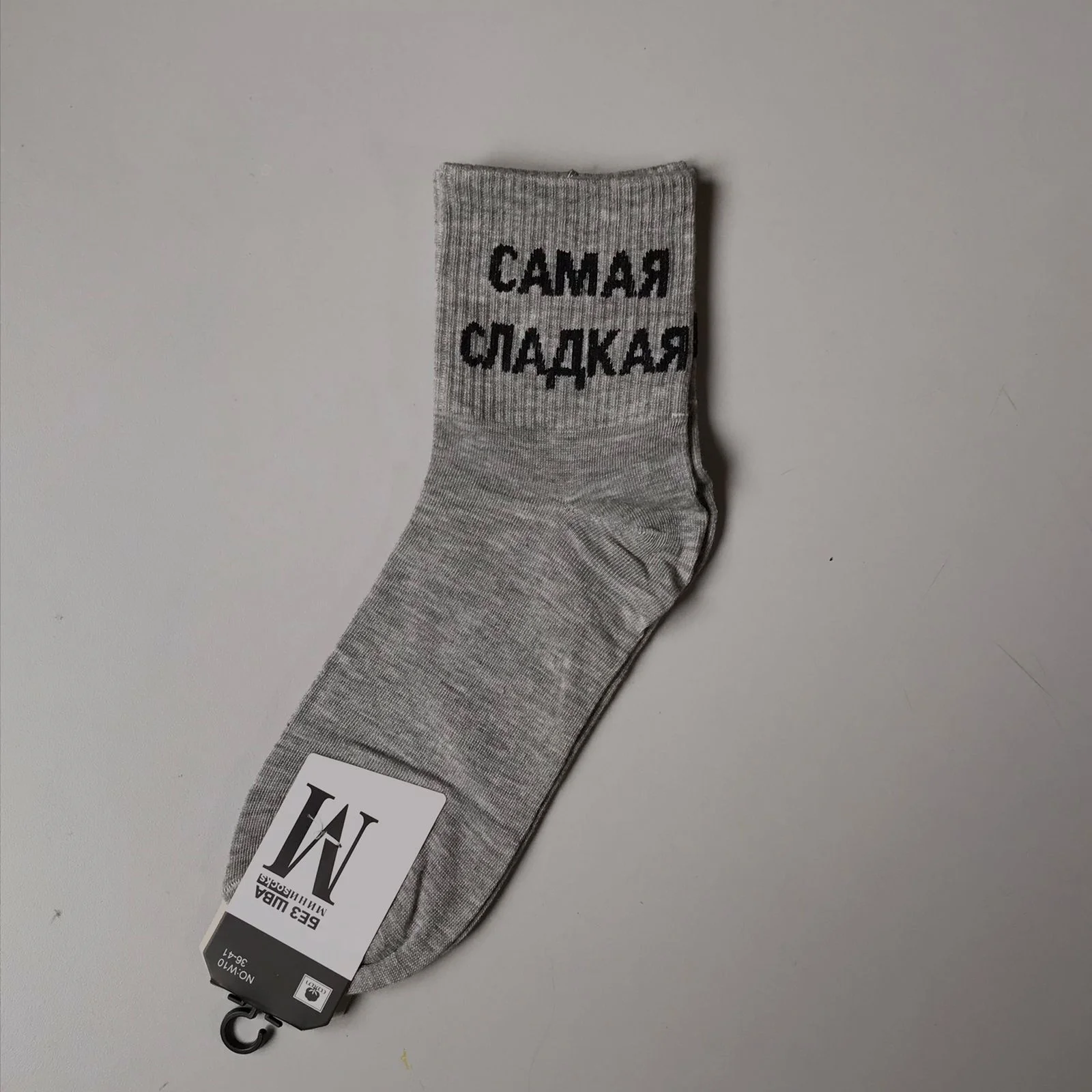 Носки с надписями