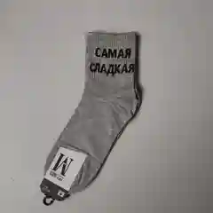 Серый носки с надписями