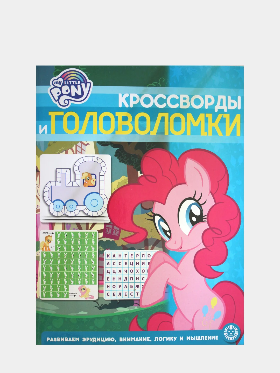 Кроссворды и головоломки с героями