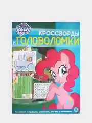 Кроссворды и головоломки с героями