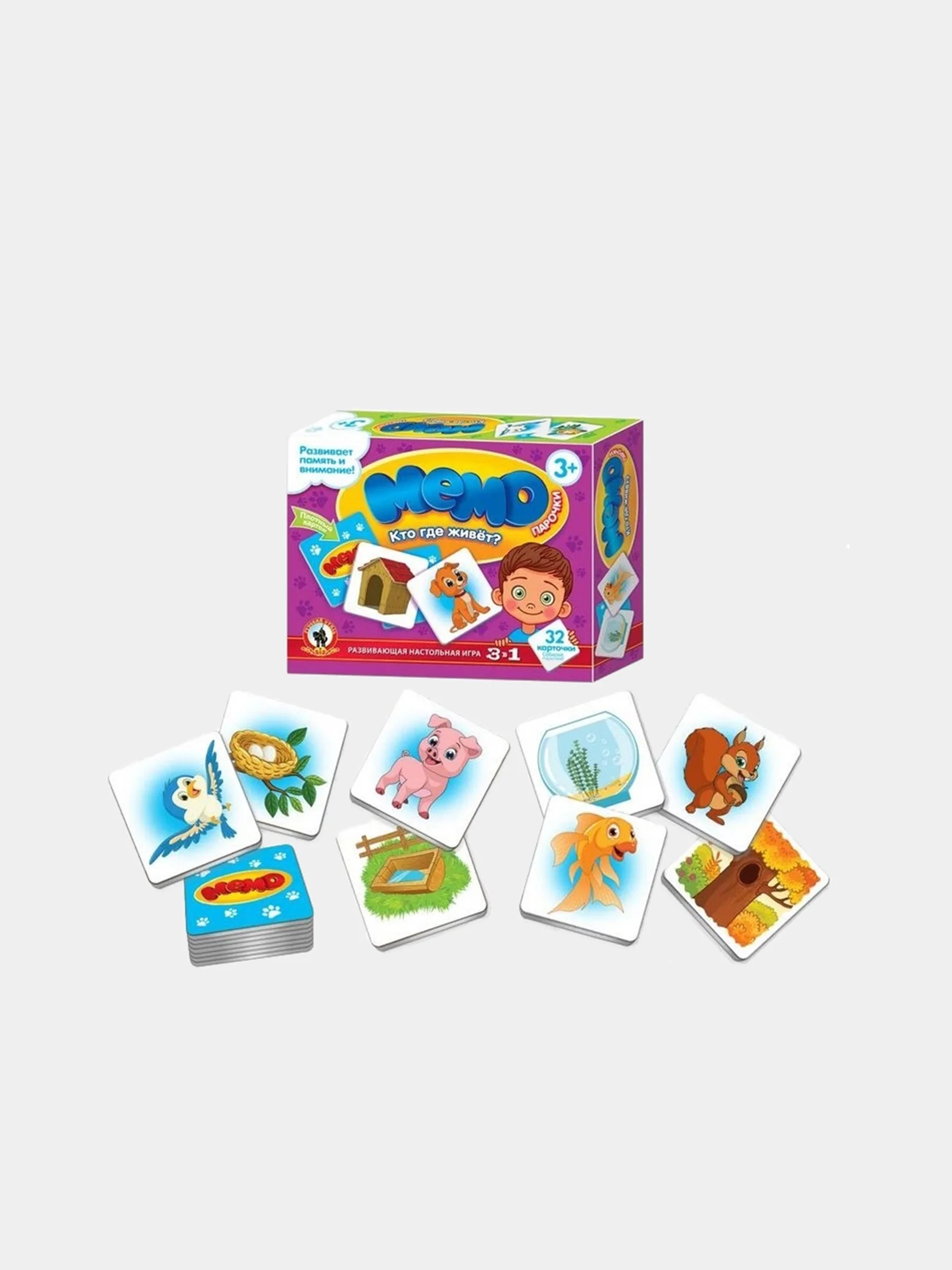 Голубой настольная игра "Мемо"
