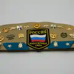Пилотка бежевая с нашивкой из значков