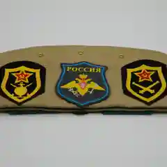 Пилотка бежевая с нашивкой из значков