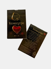 Как играть в карты камасутра