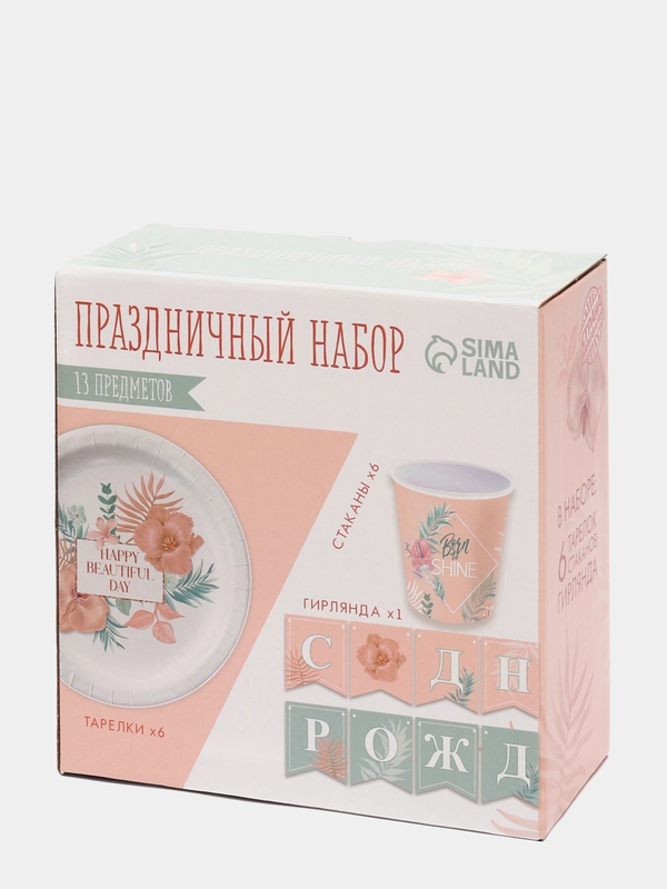 Набор бумажной посуды "Happy birthday, цветы", 6 тарелок, 6 стаканов, 1 гирлянда