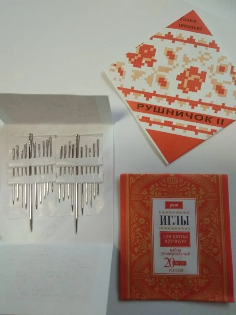 Иглы для ручного шитья, сталь