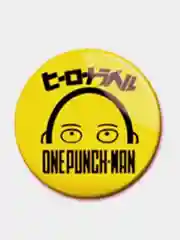 Конфетный значки по мотивам аниме Ванпанчмен (One Punch Man)