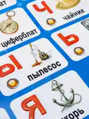 Интерактивный плакат (говорящая азбука) Говорящий букваренок (алфавит)