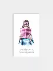 Алый открытка "Подруге", 14 видов, 9 х 14,8 см
