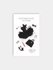 Серый открытка "Подруге", 14 видов, 9 х 14,8 см