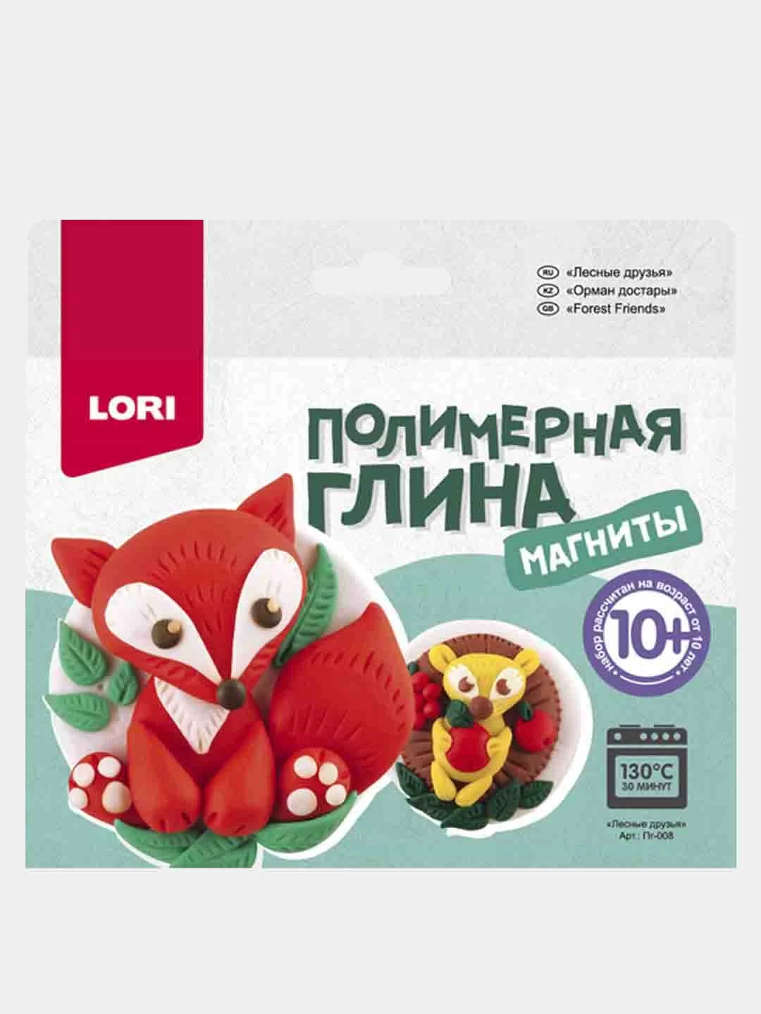 Красный набор для изготовления магнитов из полимерной глины Lori
