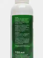 Спрей-корректор Bonsy "Антигадин", для кошек и собак, 150 мл