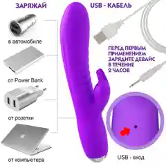 Фиолетовый вибратор для девушек LADYS SECRET "Кролик", со стимуляцией клитора, 20 см