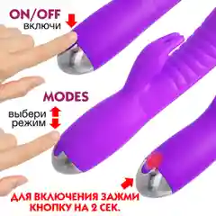 Фиолетовый вибратор для девушек LADYS SECRET "Кролик", со стимуляцией клитора, 20 см