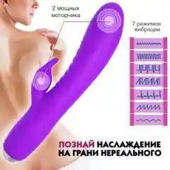 Фиолетовый вибратор для девушек LADYS SECRET "Кролик", со стимуляцией клитора, 20 см
