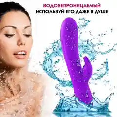 Фиолетовый вибратор для девушек LADYS SECRET "Кролик", со стимуляцией клитора, 20 см