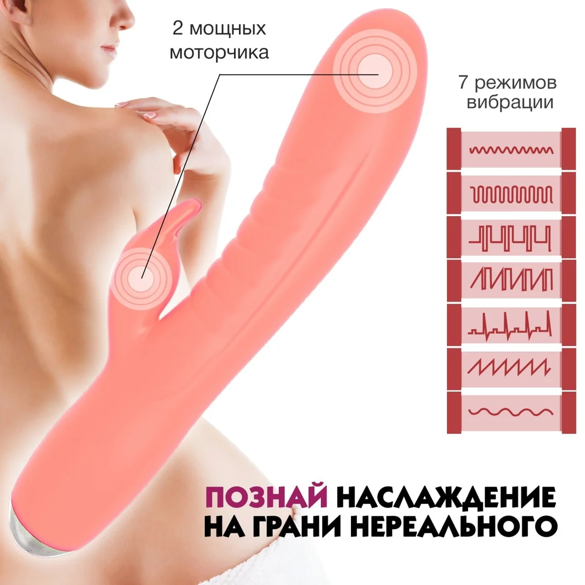 Кораллово-розовый вибратор для девушек LADYS SECRET "Кролик", со стимуляцией клитора, 20 см