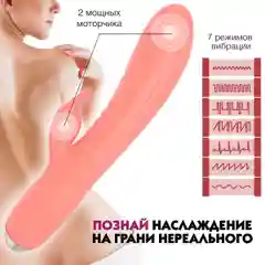 Кораллово-розовый вибратор для девушек LADYS SECRET "Кролик", со стимуляцией клитора, 20 см