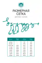 Детские носки Борисоглебский трикотаж, 3 пары
